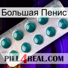 Большая Пенис dapoxetine1